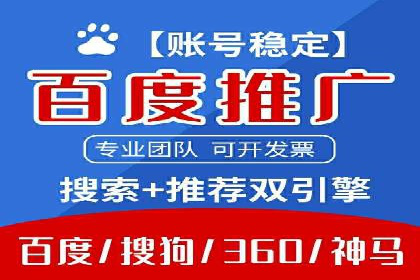 SEM推广案例：助力中小企业突破市场瓶颈