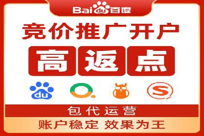 案例剖析：竞价托管助力企业品牌形象塑造