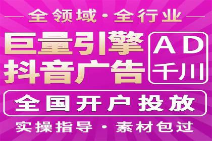 竞价推广开户费用案例：如何快速提升品牌知名度